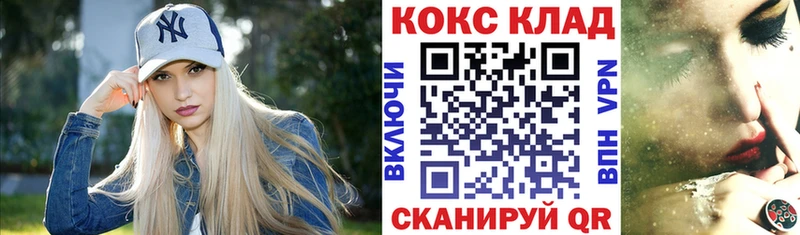 КОКАИН 97% Лосино-Петровский