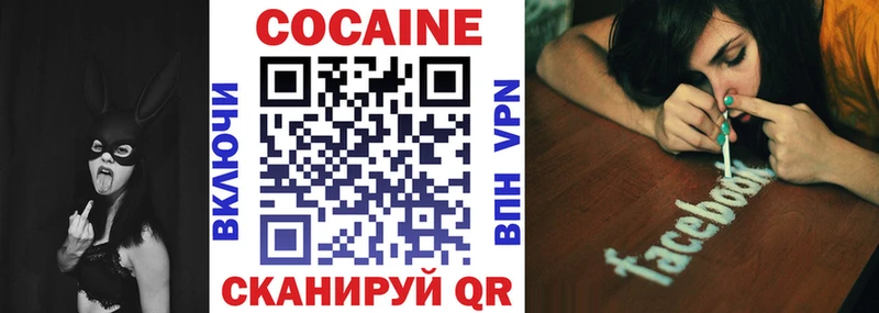 Cocaine Columbia  Лосино-Петровский 