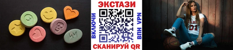 ЭКСТАЗИ MDMA Лосино-Петровский