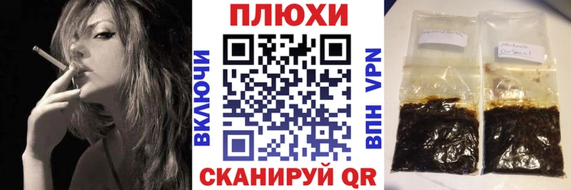 наркота  Лосино-Петровский  ГАШИШ гарик 