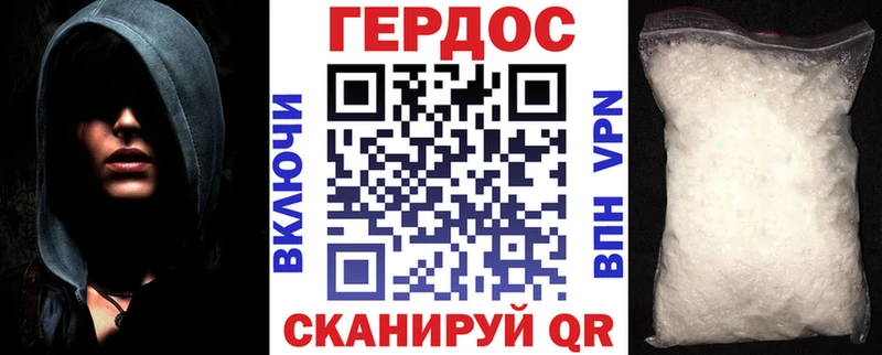 ГЕРОИН афганец  mega как зайти  Лосино-Петровский  купить наркотики цена 