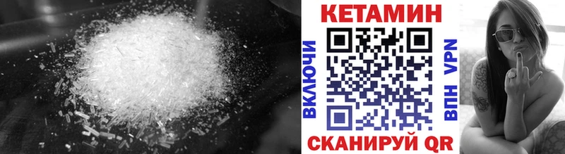 blacksprut   Лосино-Петровский  Кетамин VHQ 