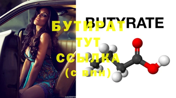 кокаин премиум Баксан