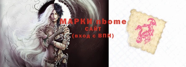 кокаин премиум Баксан
