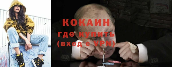 кокаин премиум Баксан