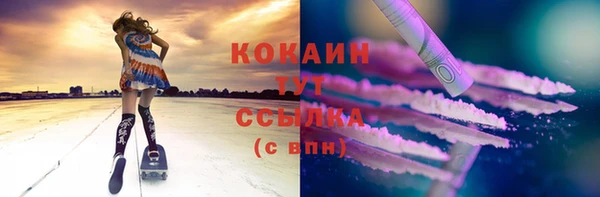 кокаин премиум Баксан