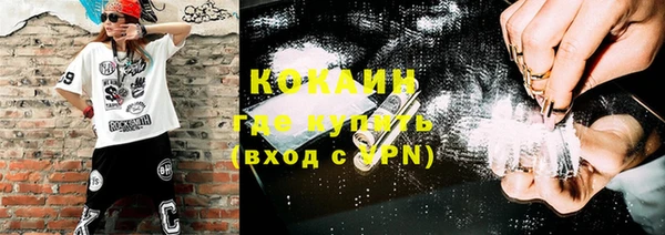 кокаин колумбия Балахна
