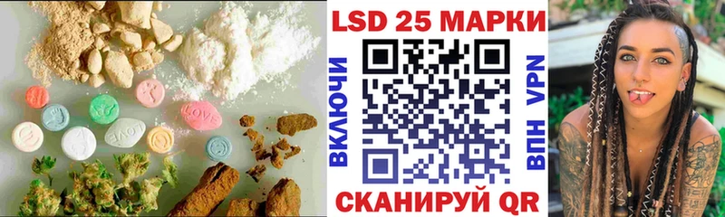 блэк спрут ТОР  наркота  Лосино-Петровский  LSD-25 экстази кислота 