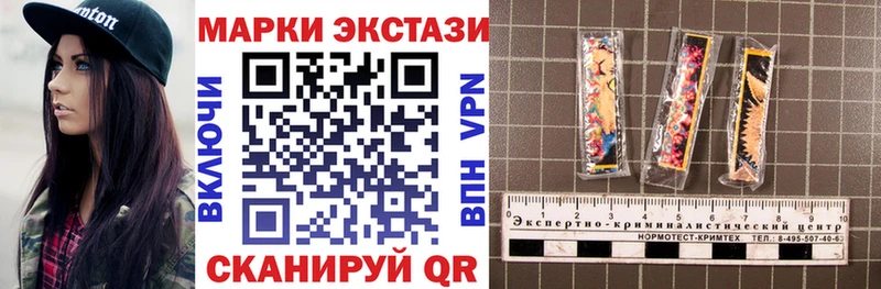 где можно купить Лосино-Петровский Марки N-bome 1,5мг