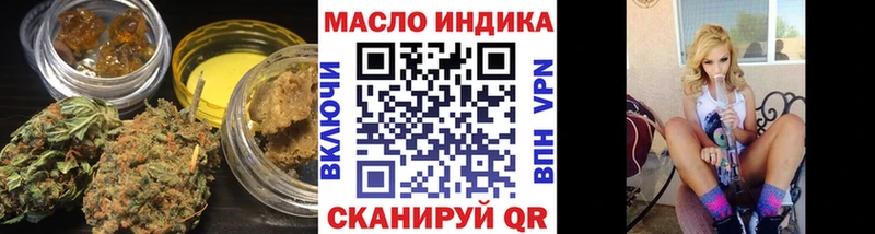 купить наркотики сайты  Лосино-Петровский  Дистиллят ТГК жижа 
