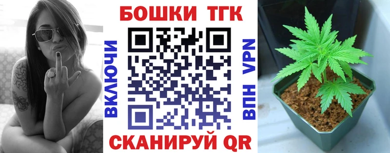 купить   Лосино-Петровский  Конопля план 